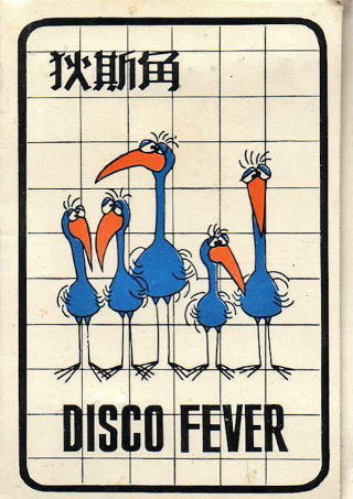 Illustration for article titled The Weird and Occasionally WTF World of Matchbox Art